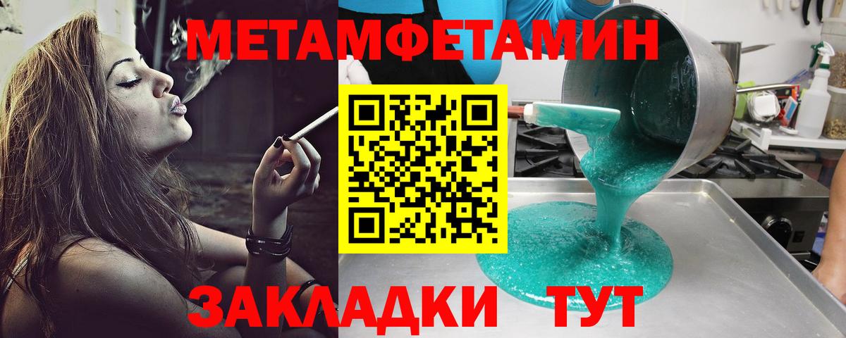   как зайти  Вход с VPN  Обь  Amphetamine 98%  Amphetamine 