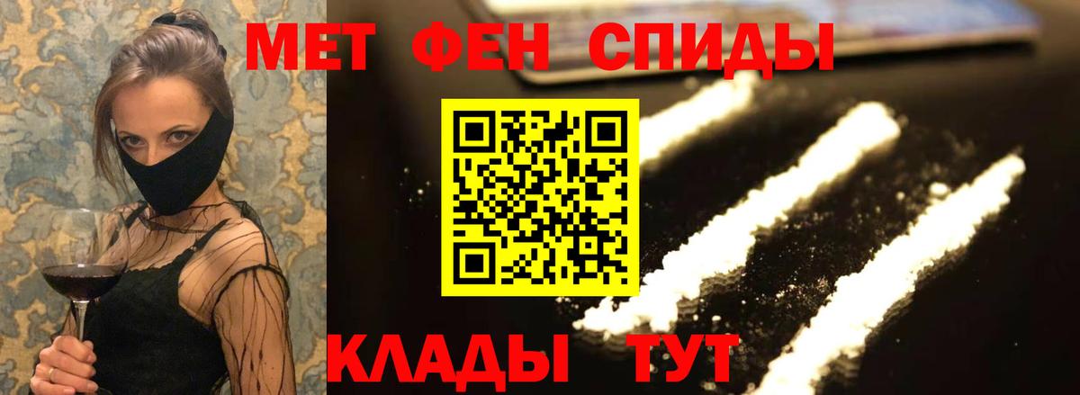 Amphetamine 98% Обь