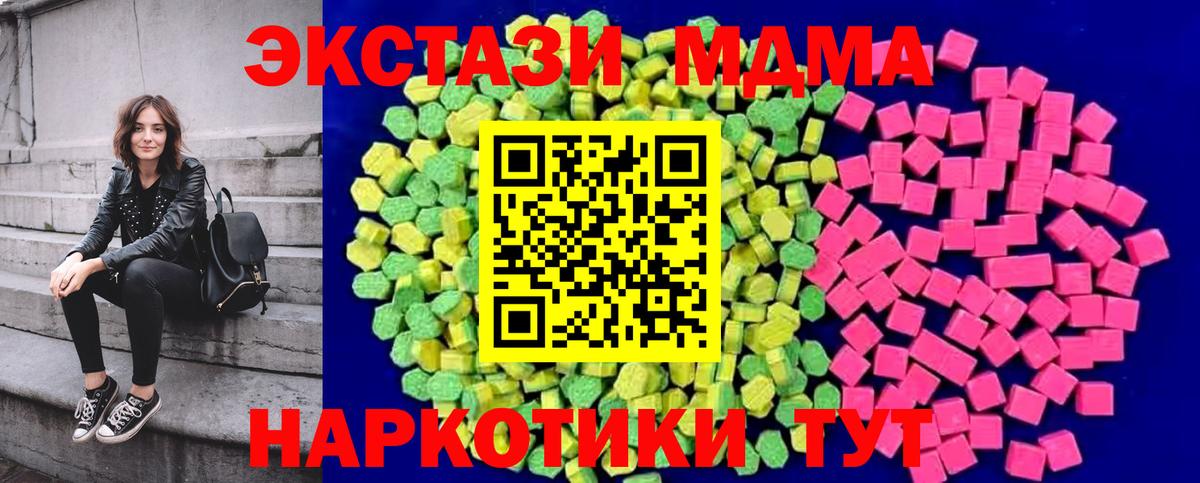 ЭКСТАЗИ TESLA Обь