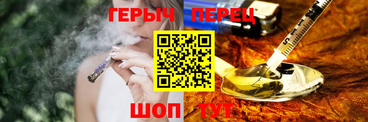 Обь  ГЕРОИН Афган  Вход с VPN 