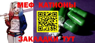 mix Рыбинск