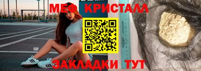 мефедрон мука Рузаевка