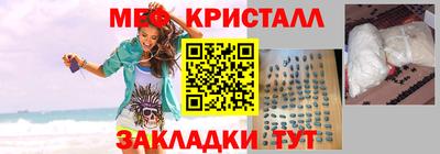 мефедрон мука Рузаевка