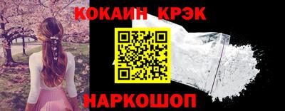 трава Северобайкальск