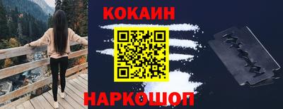 mix Рыбинск