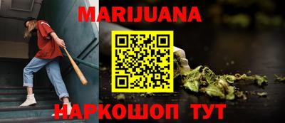 марихуана Рязань