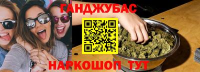 мефедрон мука Рузаевка
