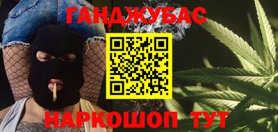 марихуана Рязань