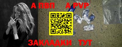 мефедрон мука Рузаевка