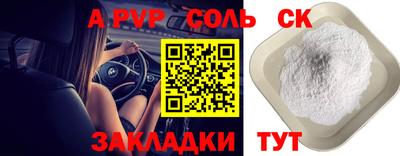 марихуана Рязань