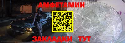 мефедрон мука Рузаевка