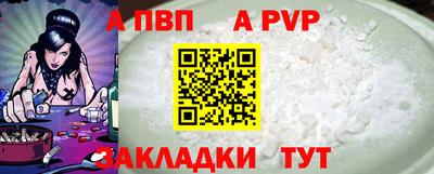 мефедрон мука Рузаевка