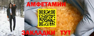мефедрон мука Рузаевка