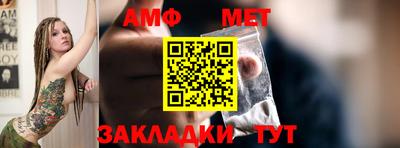 мефедрон мука Рузаевка