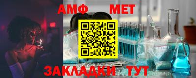 мефедрон мука Рузаевка