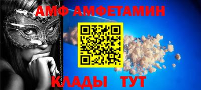 мефедрон мука Рузаевка