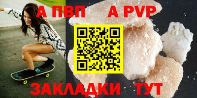 mix Рыбинск