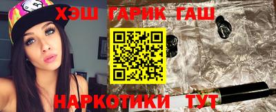 марихуана Рязань