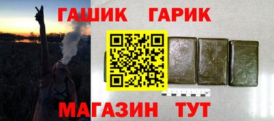 марихуана Рязань