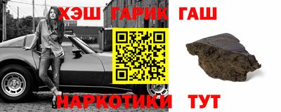 мефедрон мука Рузаевка