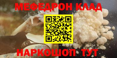 mix Рыбинск