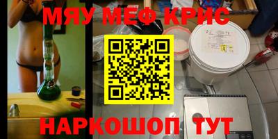 марихуана Рязань
