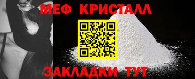 шишки Севастополь
