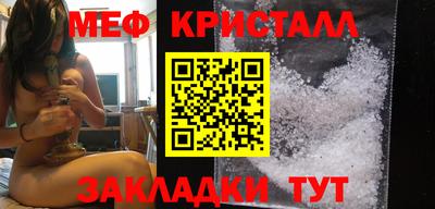 mix Рыбинск