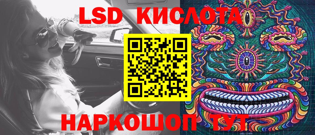 купить наркотик  Марки N-bome  Обь  Марки N-bome 1500мкг  Вход с VPN  Марки N-bome 1500мкг 