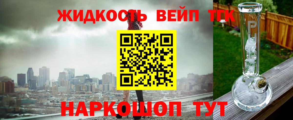 ГАШ  Марихуана  Обь  Бошки Шишки  MDMA  МЕФ кристаллы  Вход с VPN  A PVP СОЛЬ кристаллы 