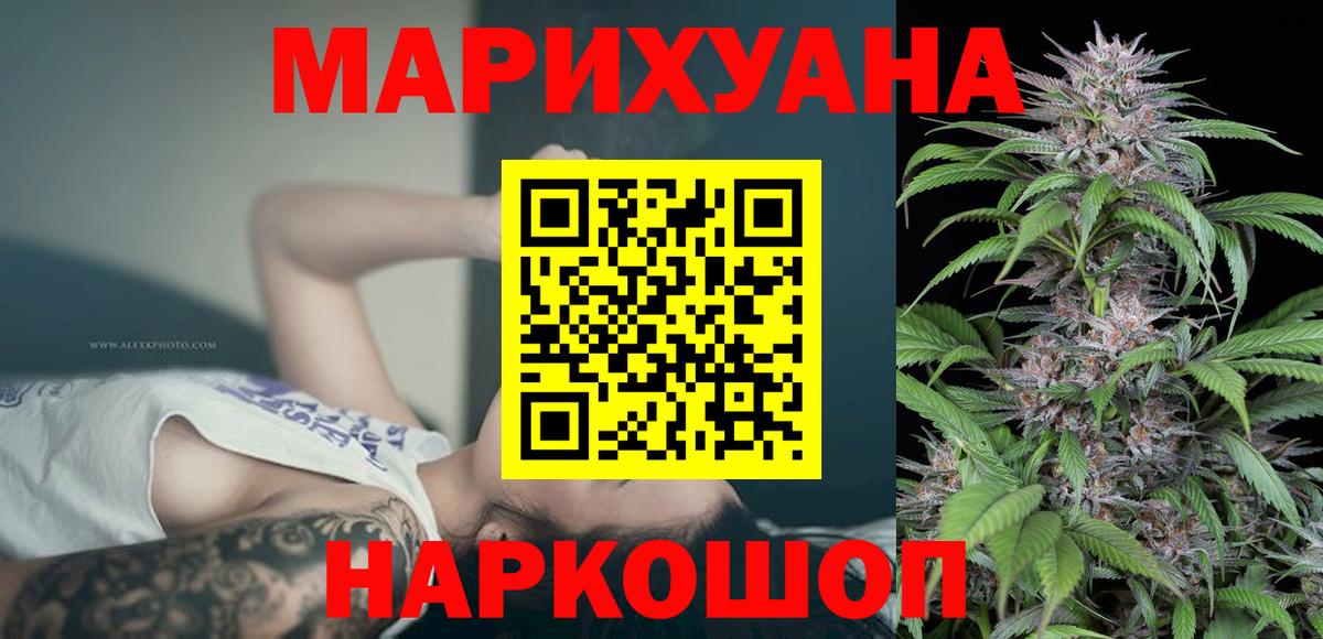 Обь  Канабис OG Kush  Конопля THC 21%  Марихуана семена  Канабис индика  Вход с VPN 